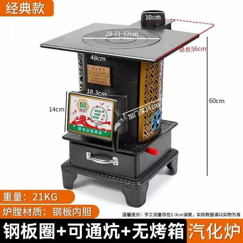自吸式无烟气化农村室内取暖炉无烟无尘气化炉无烟柴火炉最新款