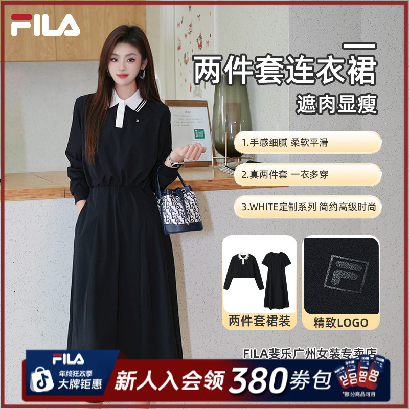 Fila/斐乐早秋穿搭【连衣裙两件套】女士户外运动长袖裙F11W533310F