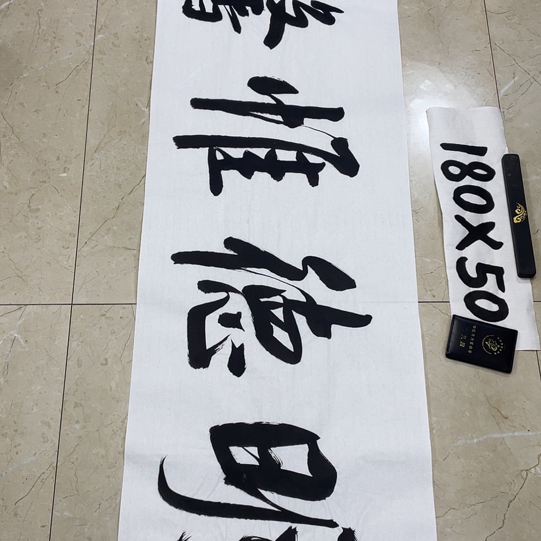 书法Lvqinzhenshufa