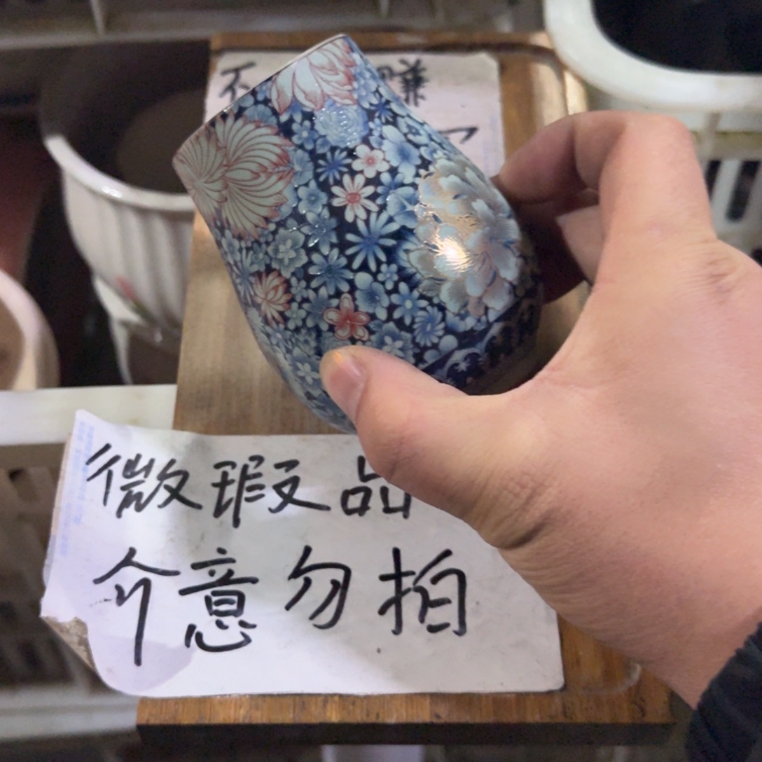 微瑕疵介意勿拍陶瓷器皿F239底部微瑕疵介意勿拍陶瓷