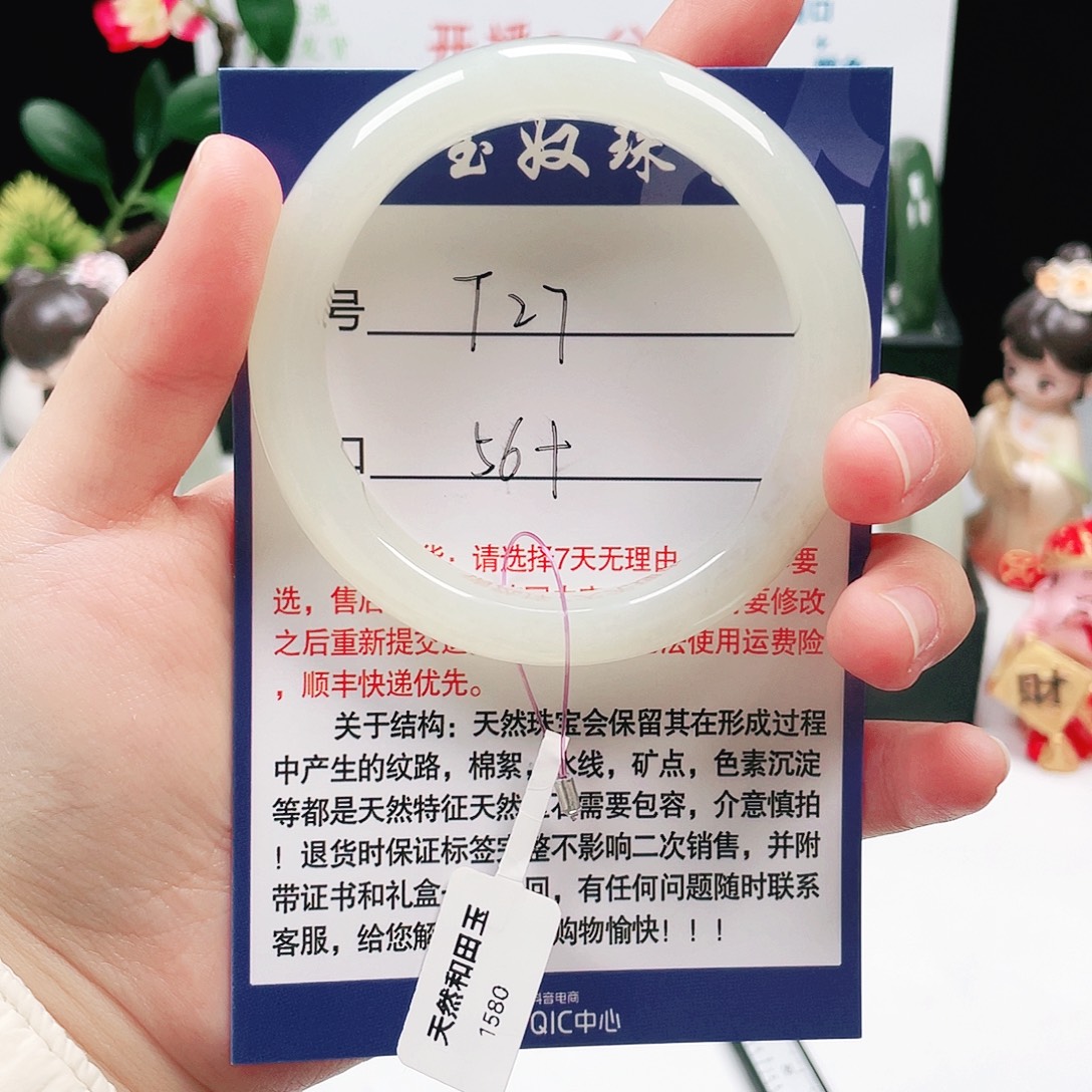 和田玉（糖玉）未镶嵌手镯