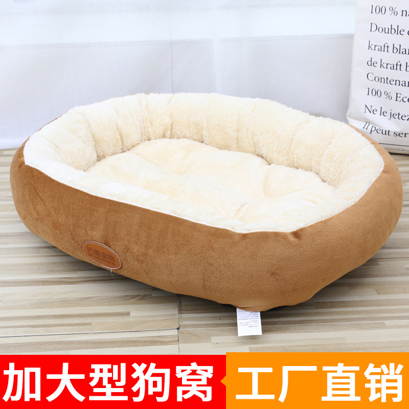 网红棉窝冬季加绒保暖猫窝中大型狗窝幼猫猫床宠物用品