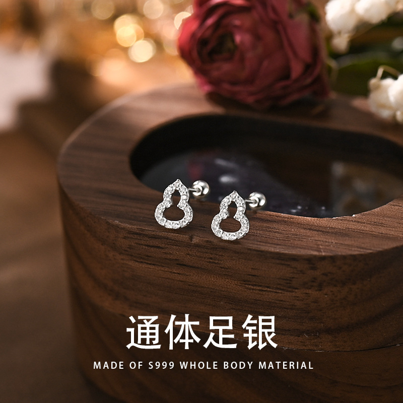 足银耳饰 【福禄】999足银葫芦耳钉女简约百搭纯银养耳洞耳骨钉E605