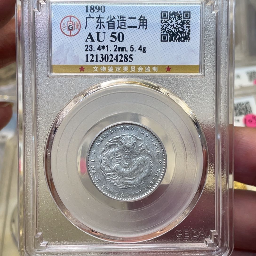 银K*n古钱币一枚图片品相