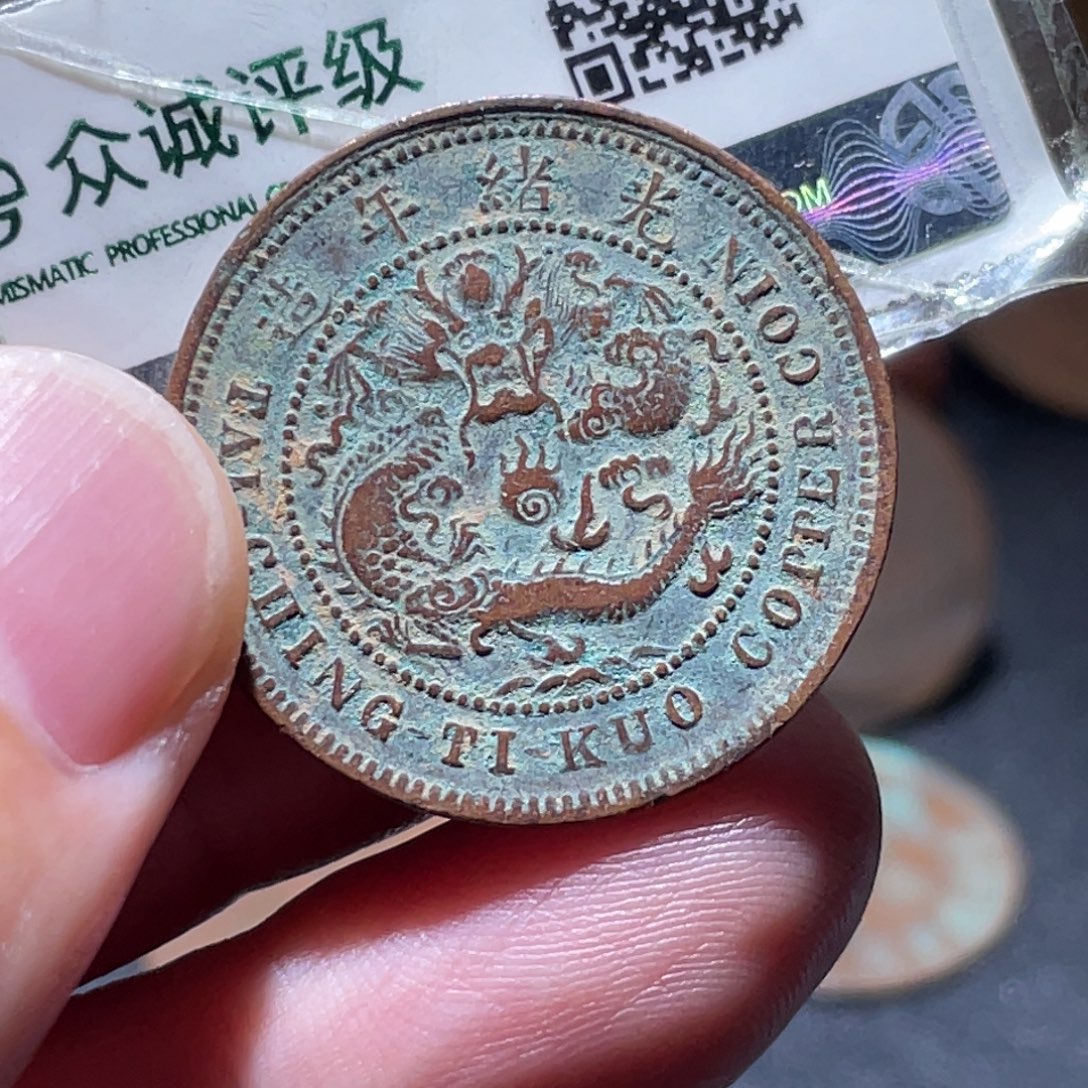 财***家铜通古博今251231范范02