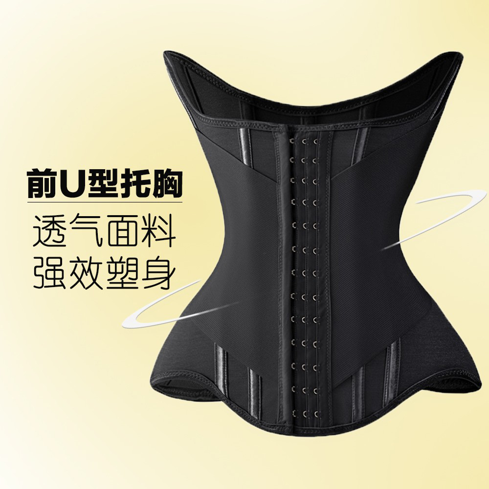 MISTHIN轻薄型束腰无痕护腰塑形带健身瑜伽收腹透气久坐久站椎名