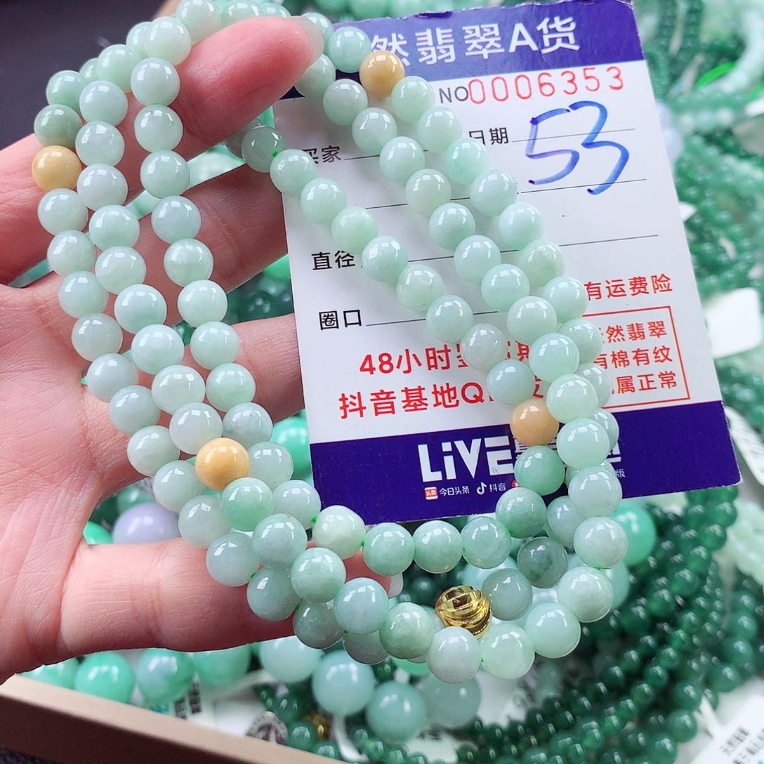 翡翠毛衣链未镶嵌