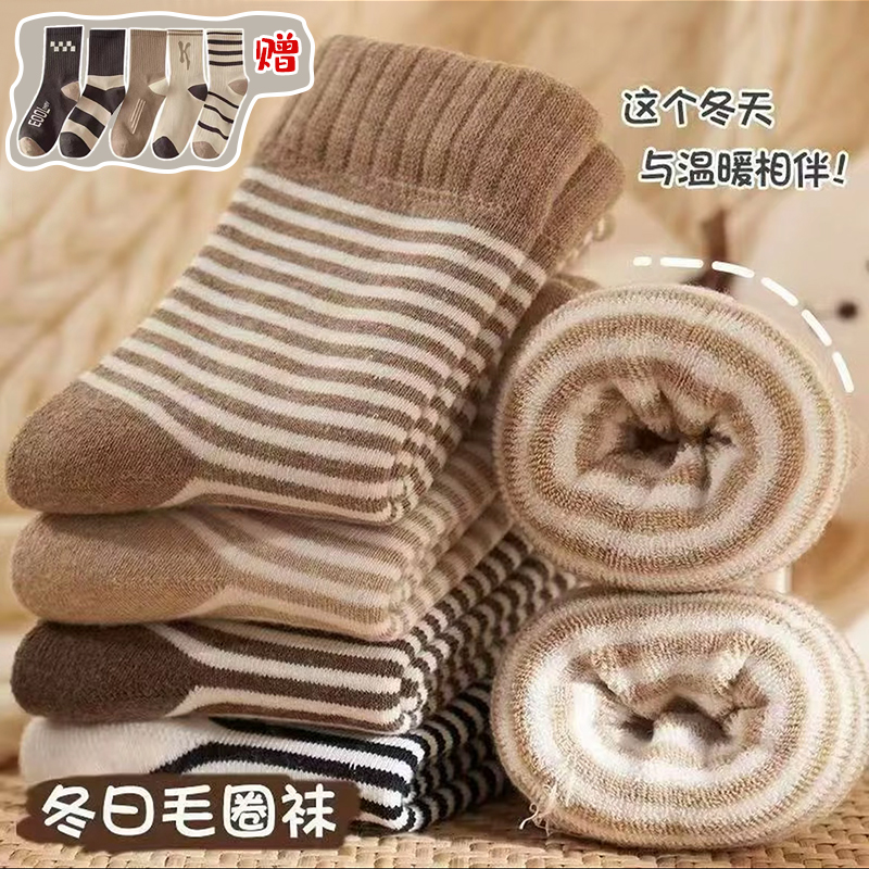 【买5送5】儿童袜子秋冬款加绒加厚男女童中筒宝宝冬季保暖毛圈袜子