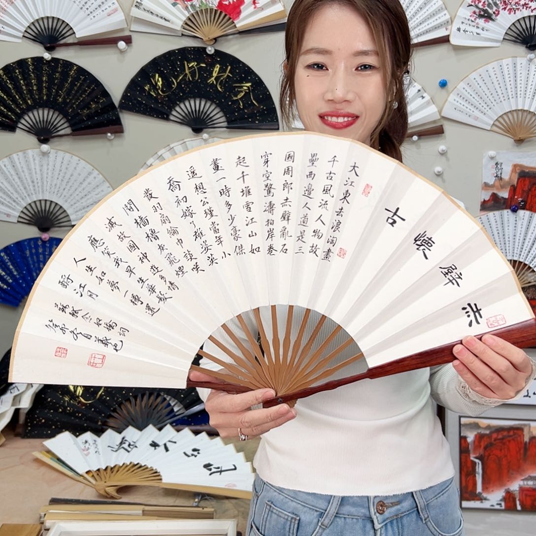 书法十寸红檀-文玩扇-手写-粘好发出