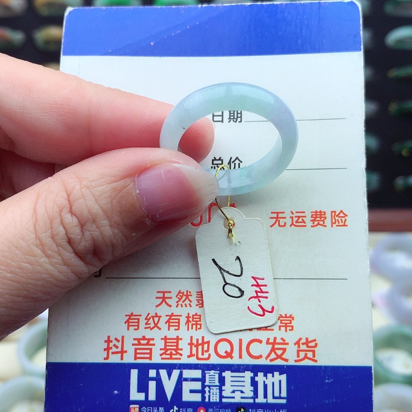 【闪购商品】翡翠戒指未镶嵌）