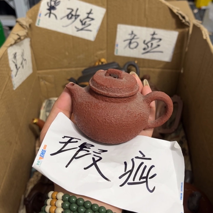 紫砂紫砂壶紫砂壶紫砂壶