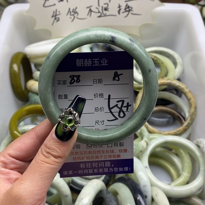 蛇纹石玉手镯未镶嵌