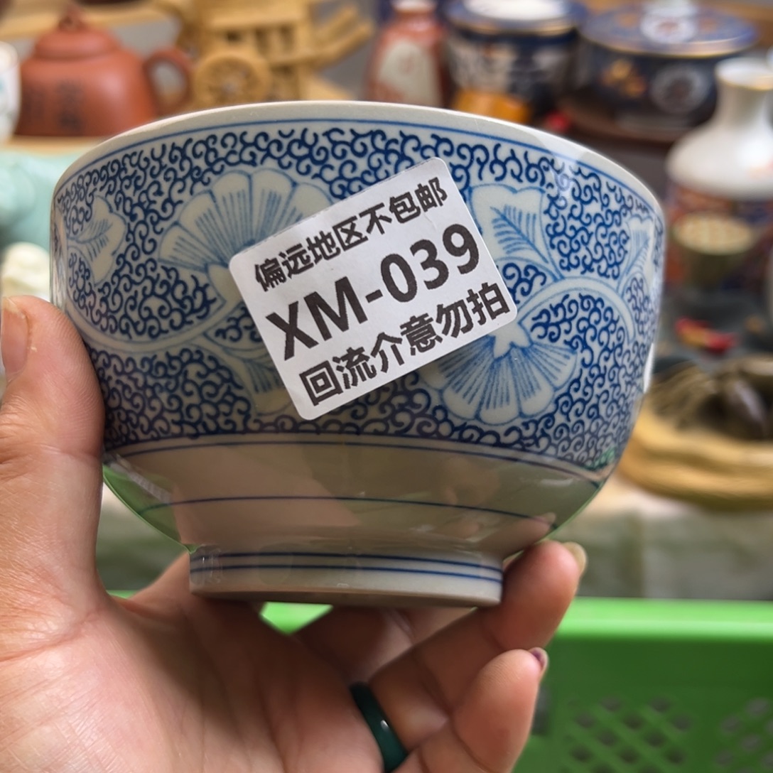 逃***兔瓷器039啊啊啊啊啊啊啊啊