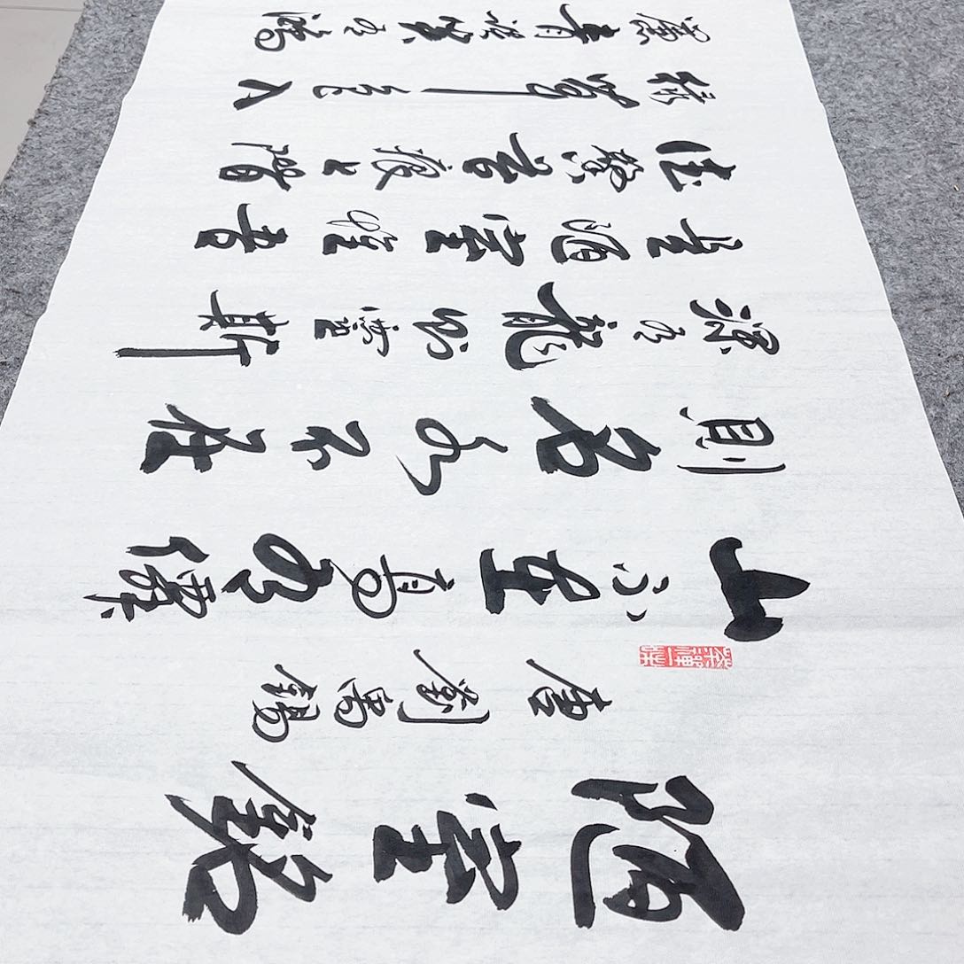 书法宣纸陋室铭中书协李保军老师手写