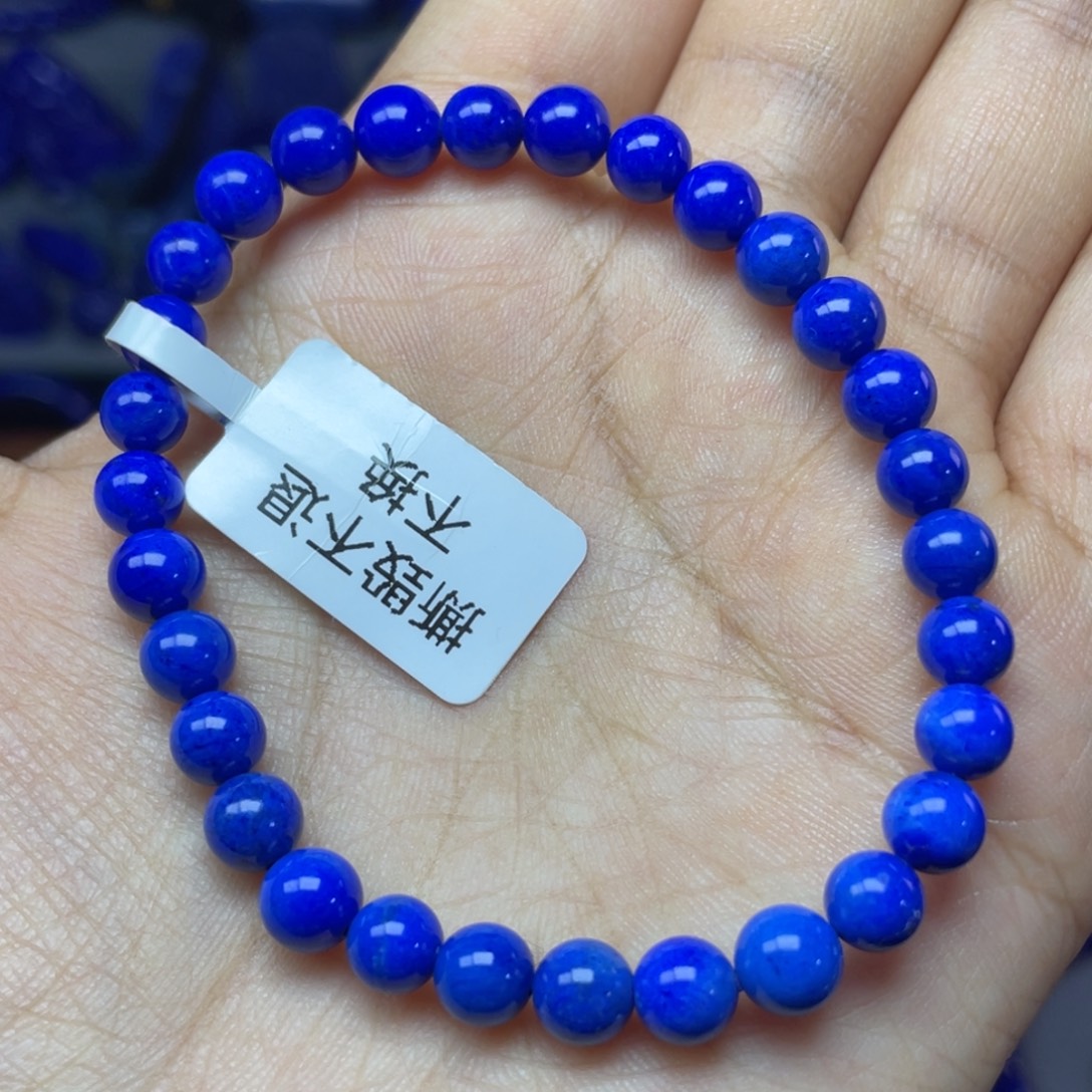 青金石未镶嵌6mm手串