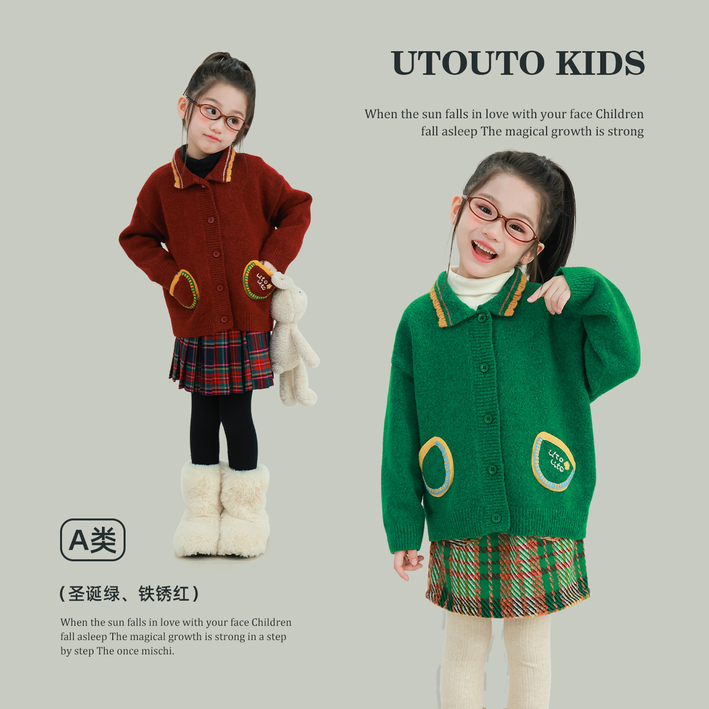 utouto大耳象女童花边翻领毛衣开衫2025冬季新款针织休闲2591107