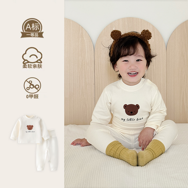 儿童秋冬无骨内衣套装宝宝舒绒纯棉秋衣秋裤男童女童家居服衣服