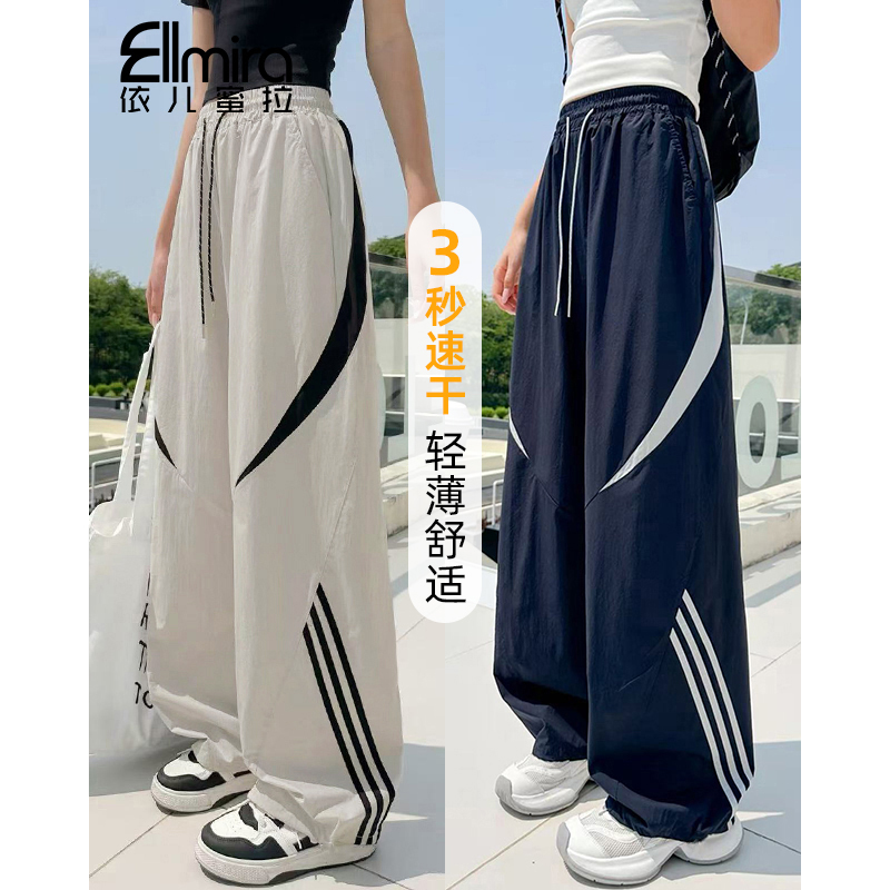 9262女童速干工装裤夏季儿童长裤运动裤宽松2025新款洋气大童裤子