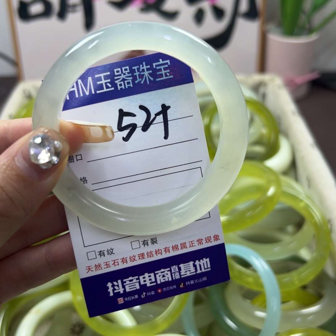 蛇纹石玉手镯未镶嵌168