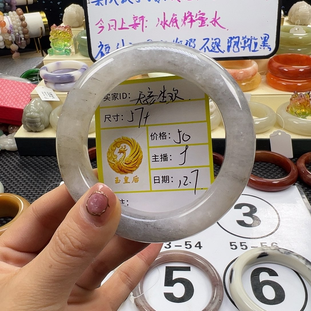 无***᭡石英质玉未镶嵌手镯