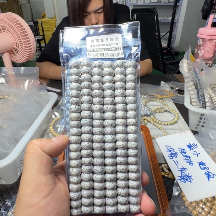 星月菩提吊坠桶珠12左右108颗0541号