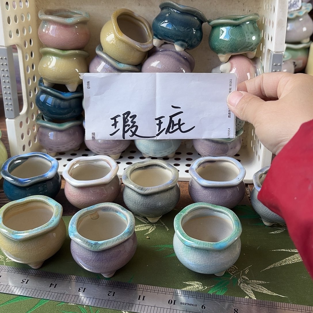 量货/4口高4深浅搭配发24瑕疵