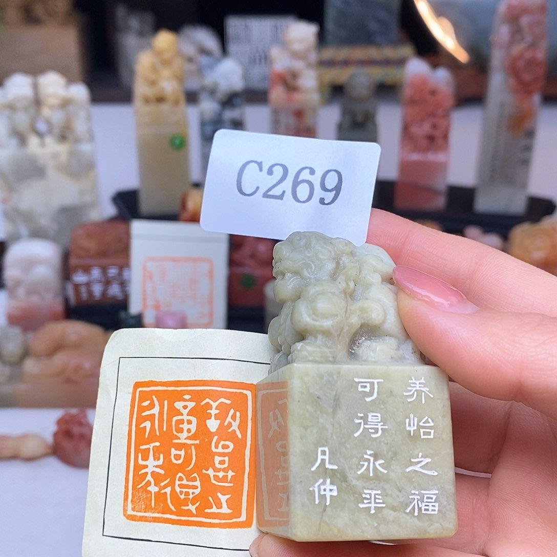青田石3x3 成品书画闲章