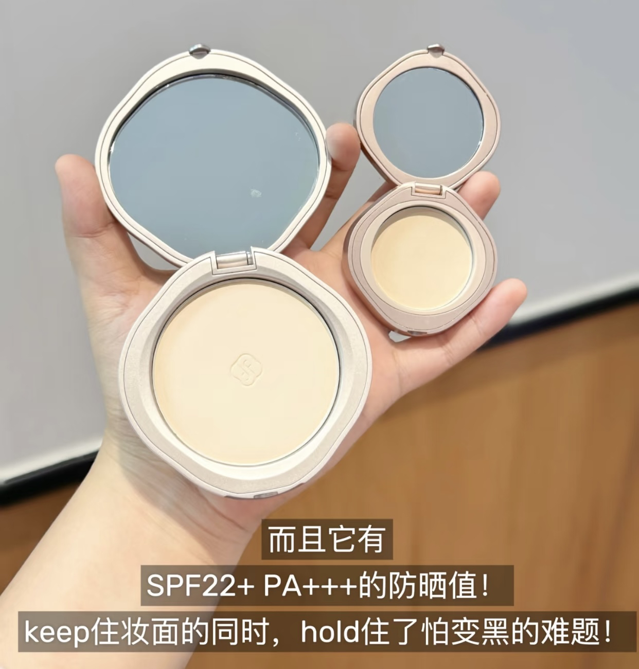 花夕子花家花容好汽色新款防晒粉饼防晒二合一干湿两用定妆补妆