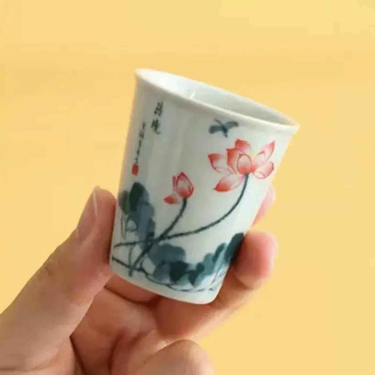 福利草木灰荷花主人杯