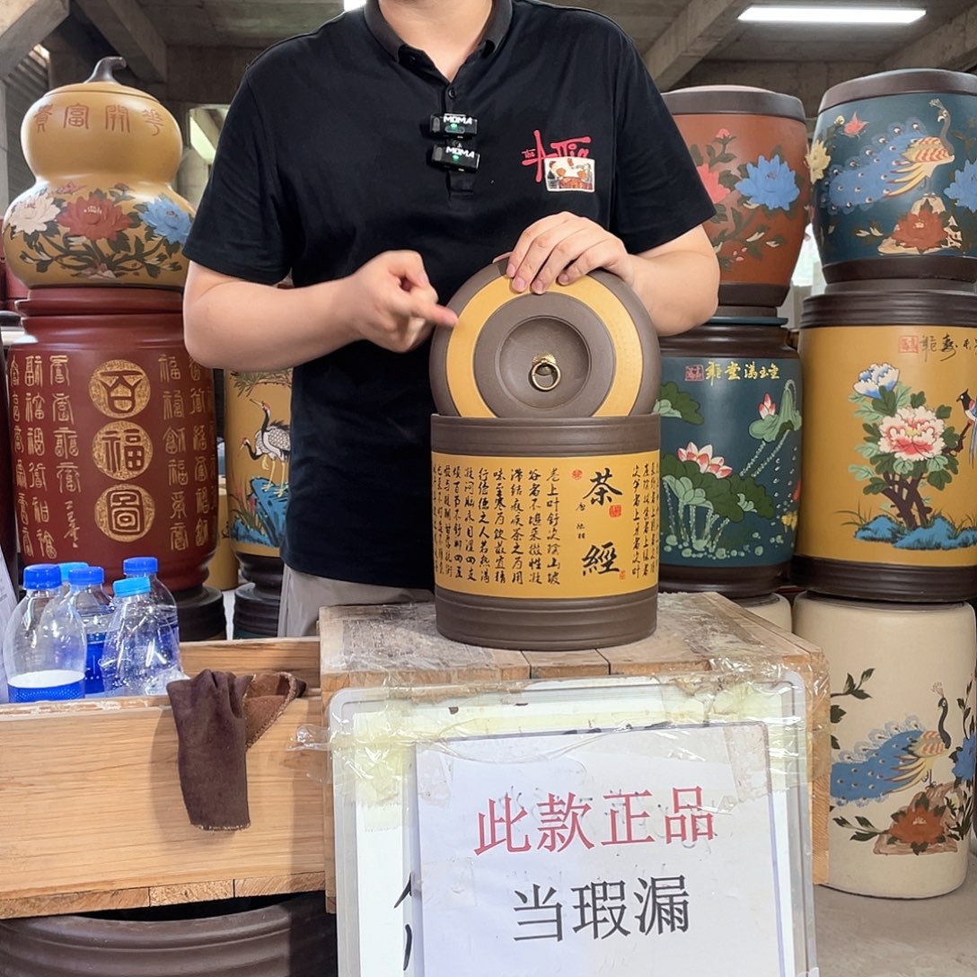 宜兴原矿紫砂茶叶罐