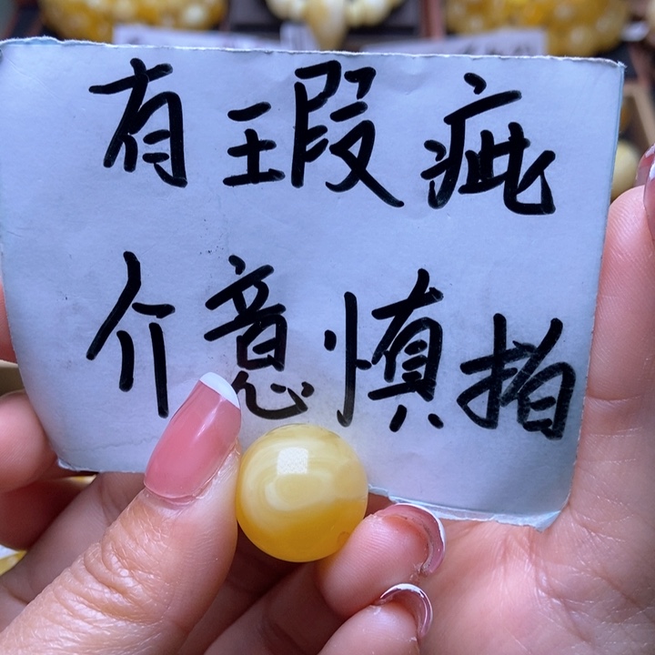 琥珀裸石未镶嵌星筠珠宝优选6