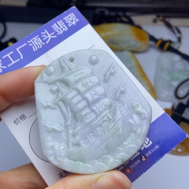 翡翠颈饰未镶嵌翡翠