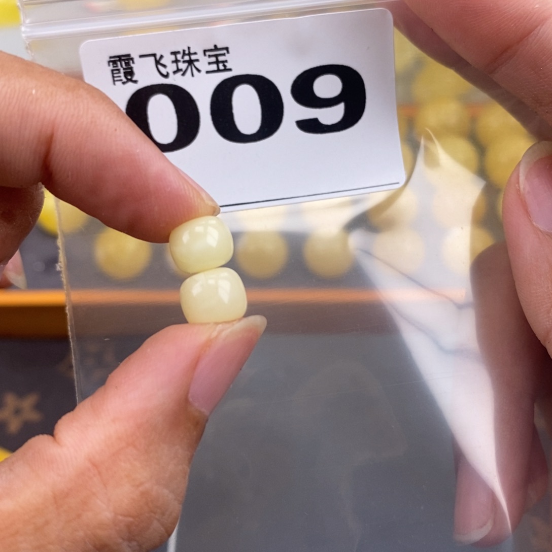 琥珀未镶嵌珠宝奇石A****磊