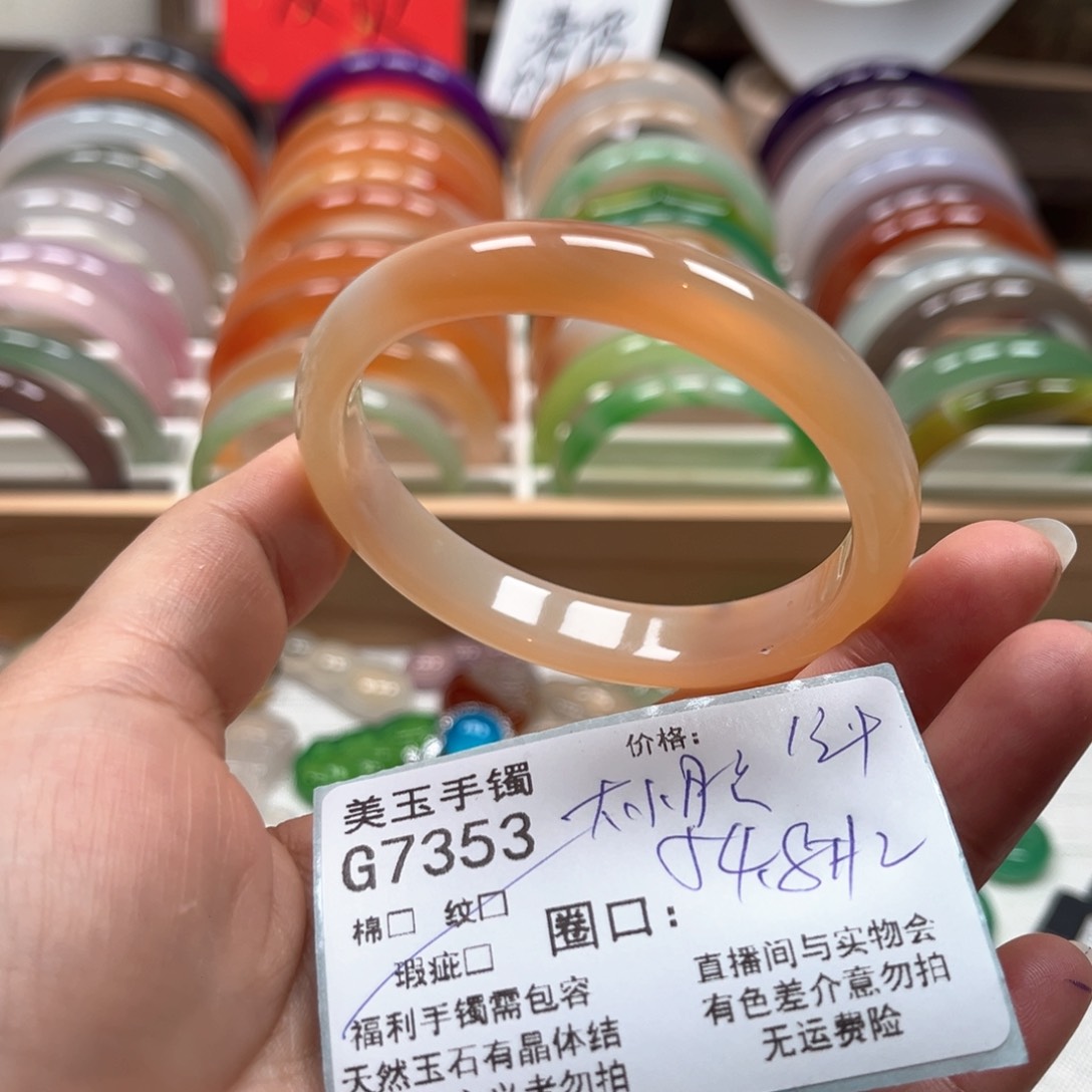 玛瑙/玉髓手镯未镶嵌7353