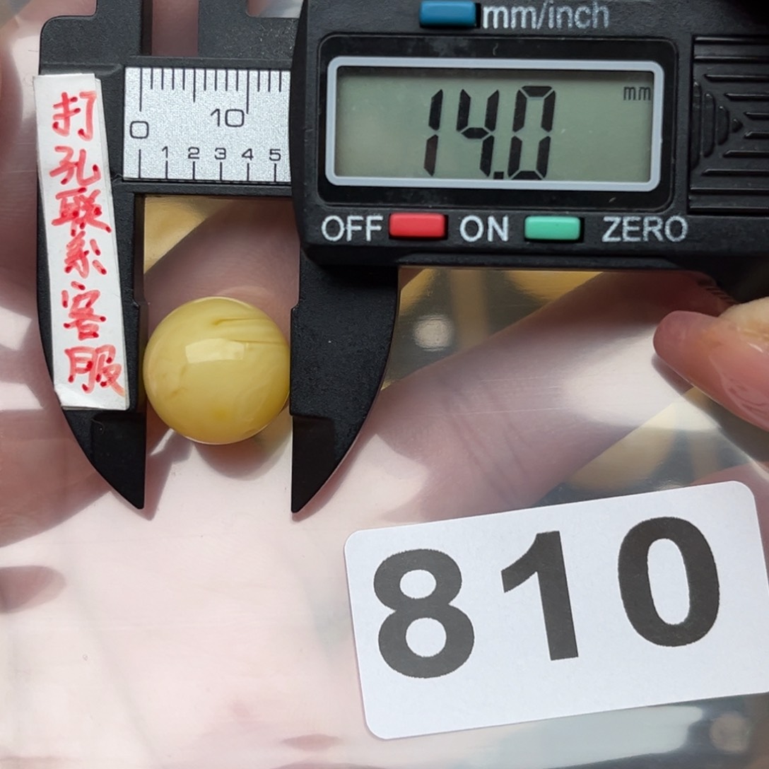 蜜蜡裸石未镶嵌雨*蜜蜡