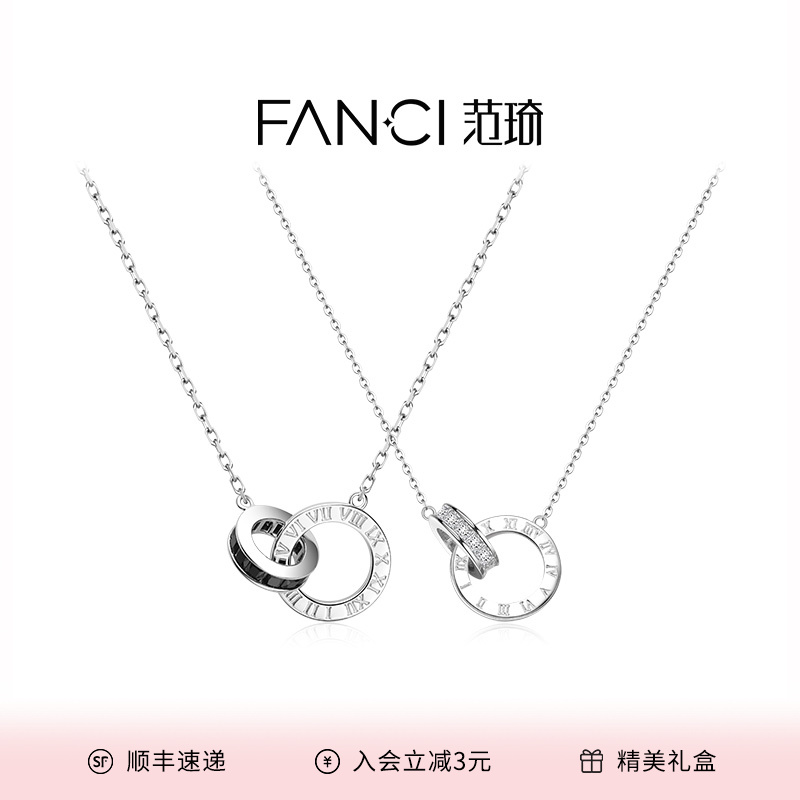 FANCI/范琦 坠链均925银 时光恋人情侣项链小众纪念日礼物送男友