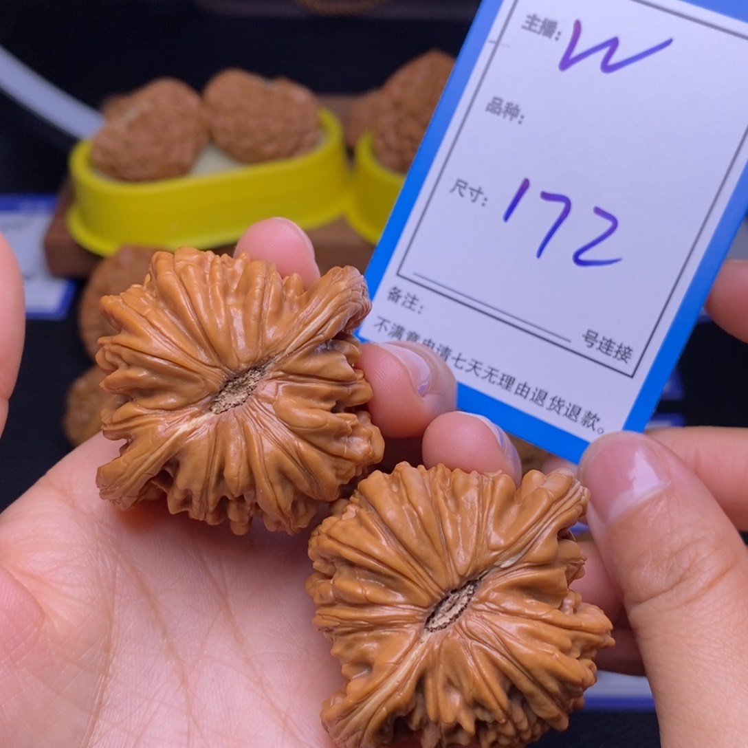 文玩核桃把件48四座楼172