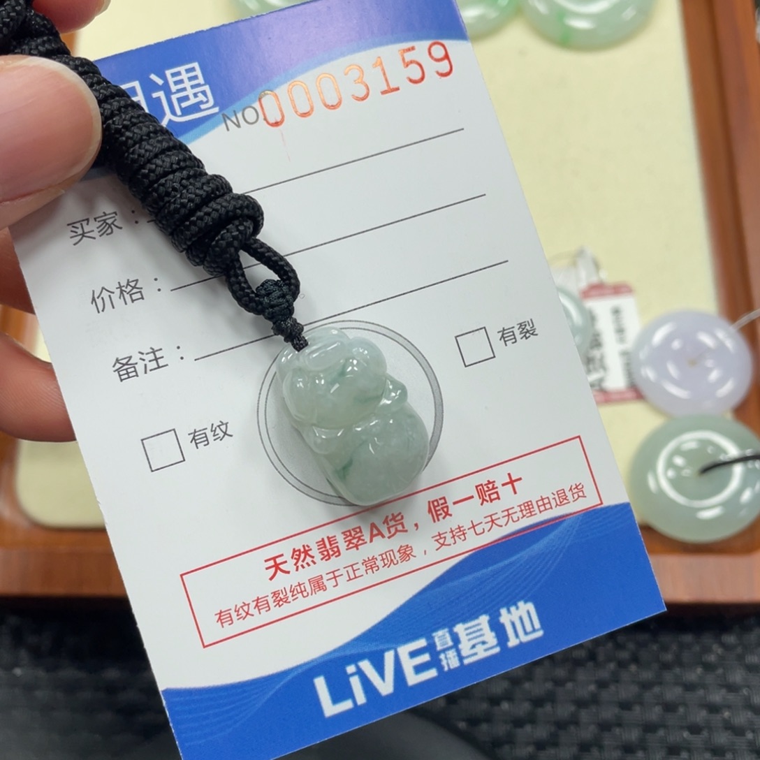 颈饰未镶嵌翡翠翡翠吊坠3159
