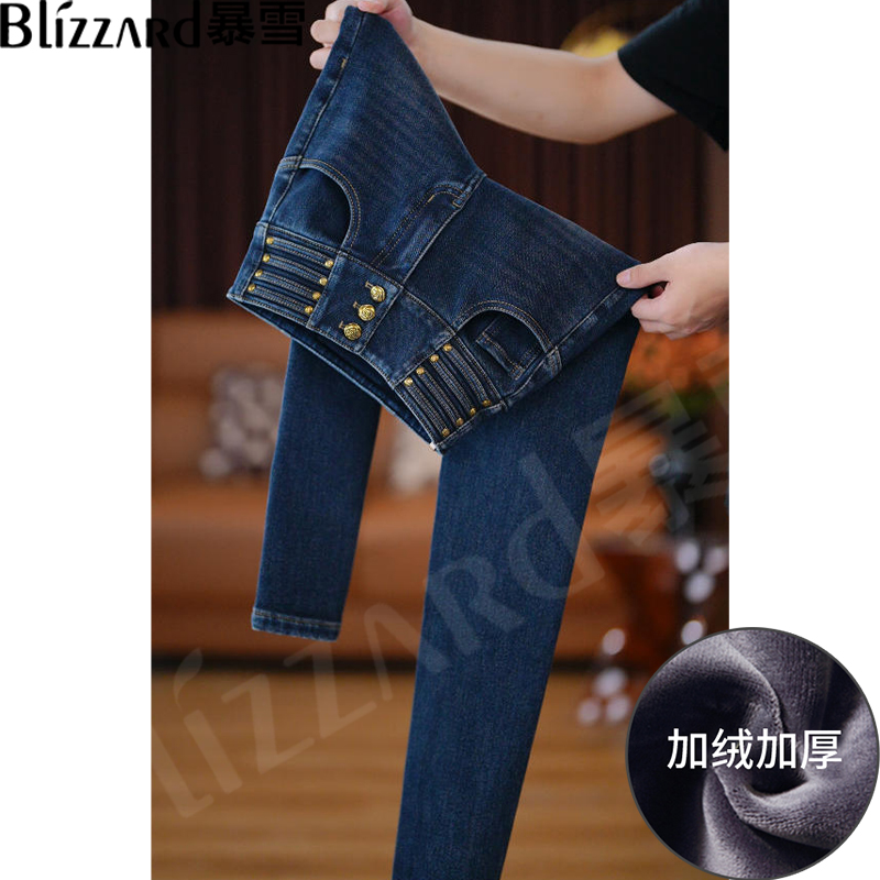 暴雪【黑金褐蓝】“塑型腿精”加绒高腰提臀牛仔裤女九分紧身小脚裤