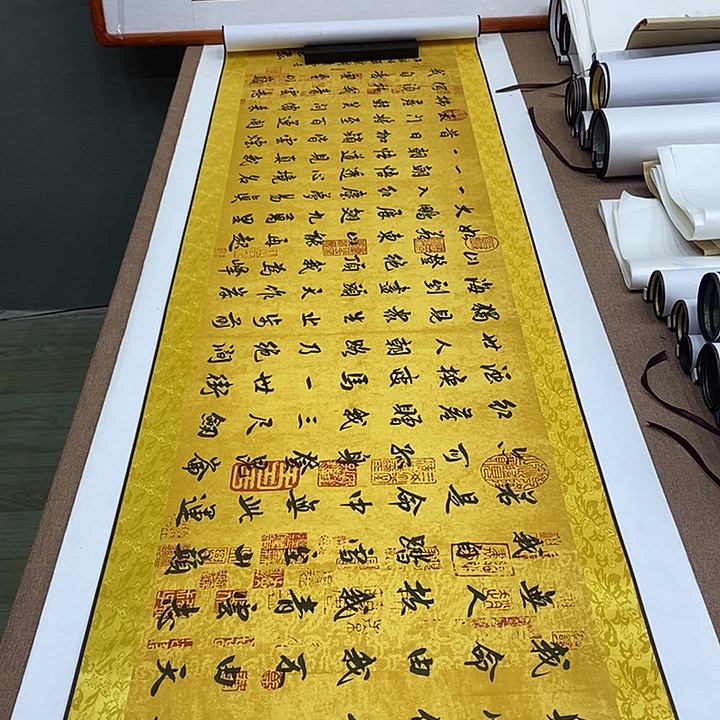 书法卷轴袁志良行书青云志