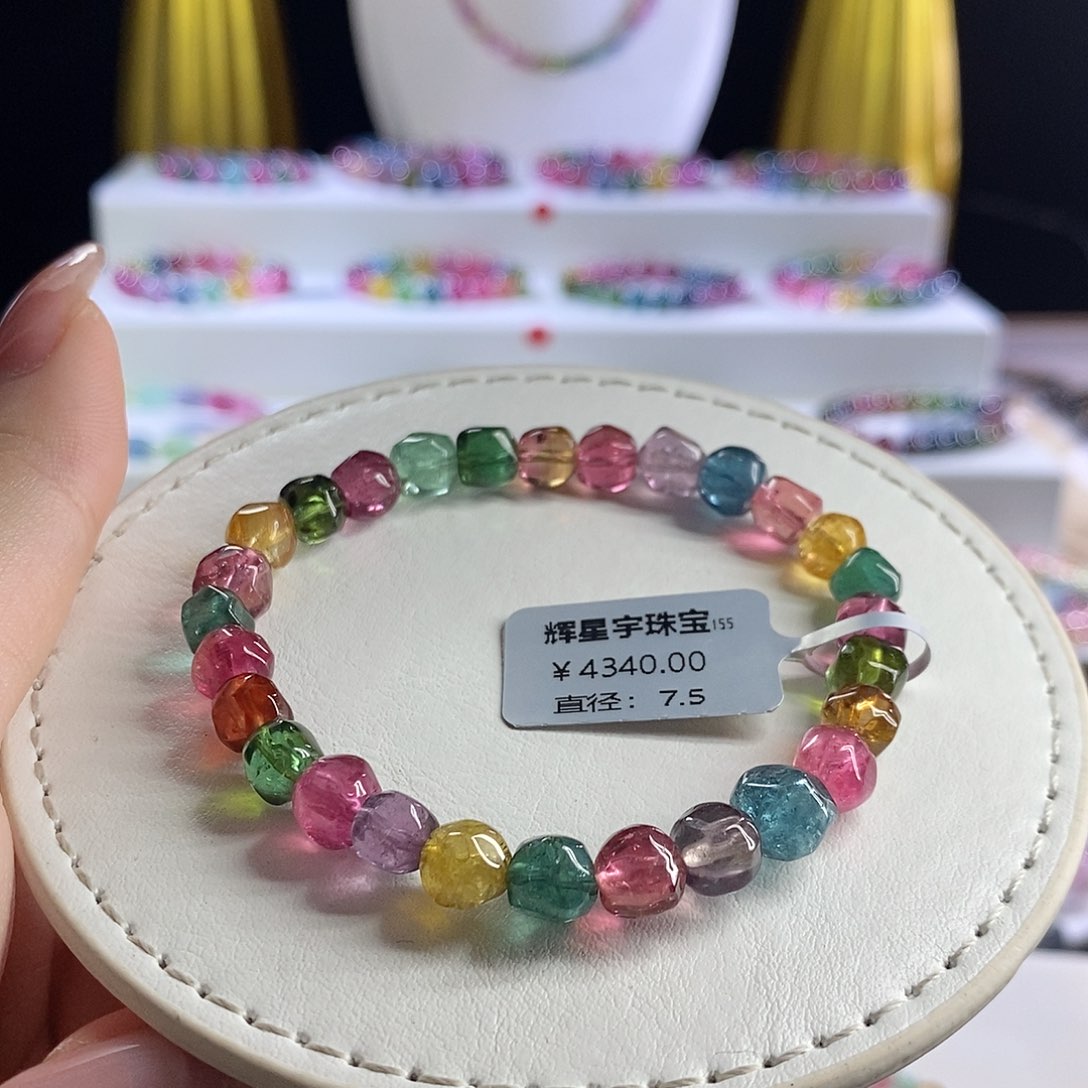 未镶嵌手链碧玺糖果