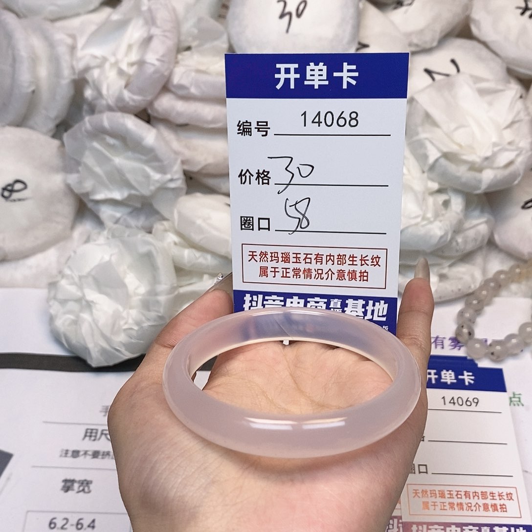 玛瑙/玉髓手镯未镶嵌68