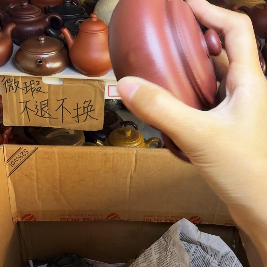 甄选宜兴本土紫砂壶