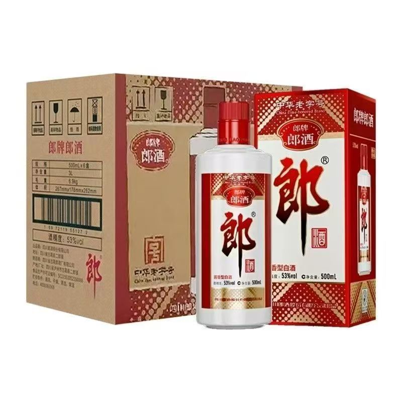 郎酒新款郎牌郎*2瓶53度