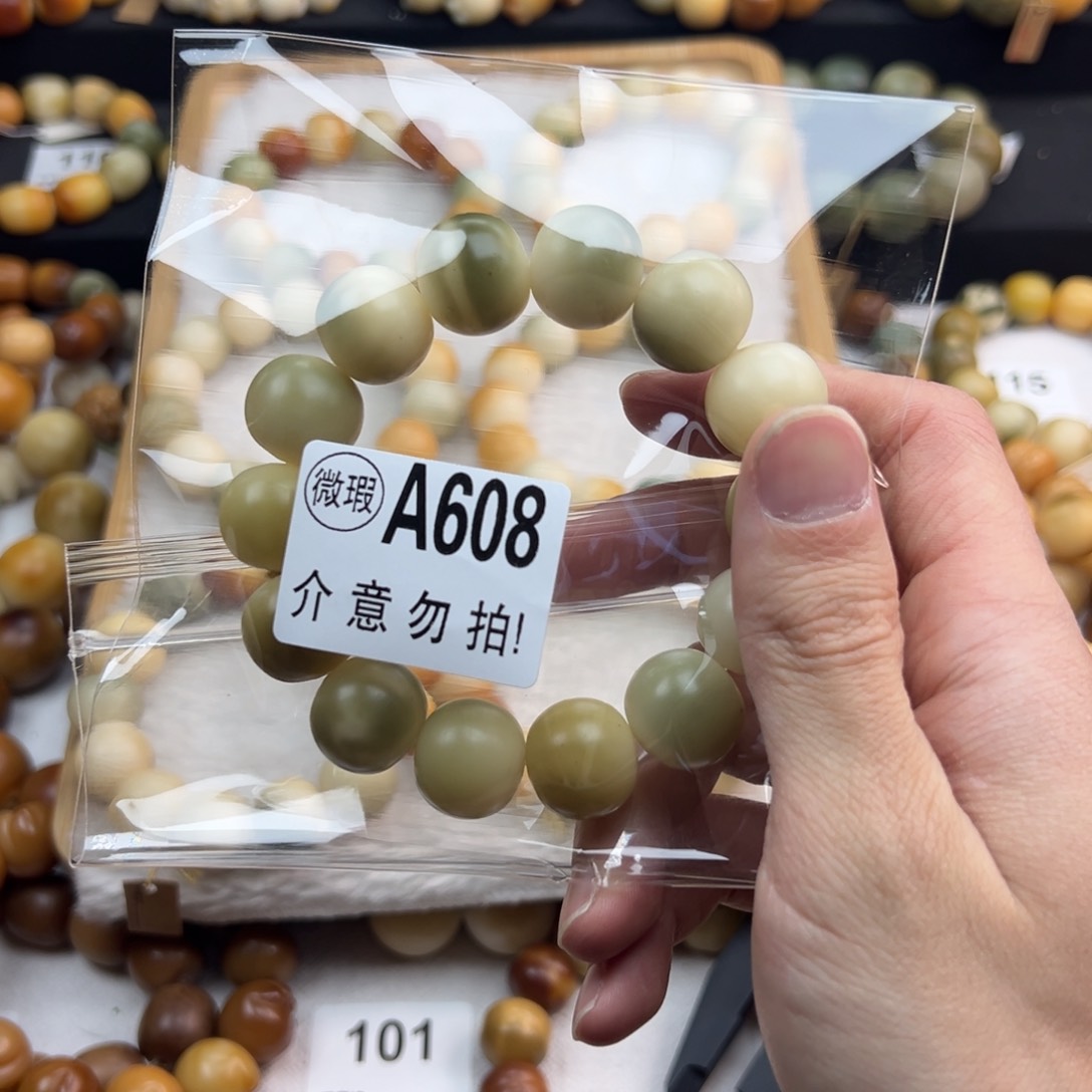 白玉菩提吊坠生**限微瑕