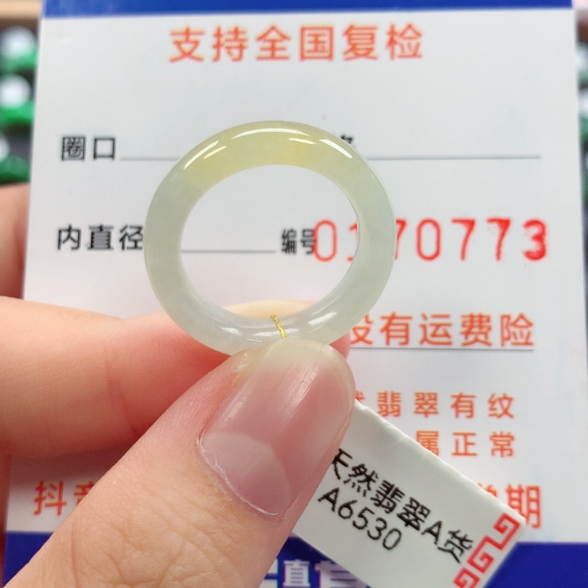 【闪购商品】未镶嵌戒指翡翠13号