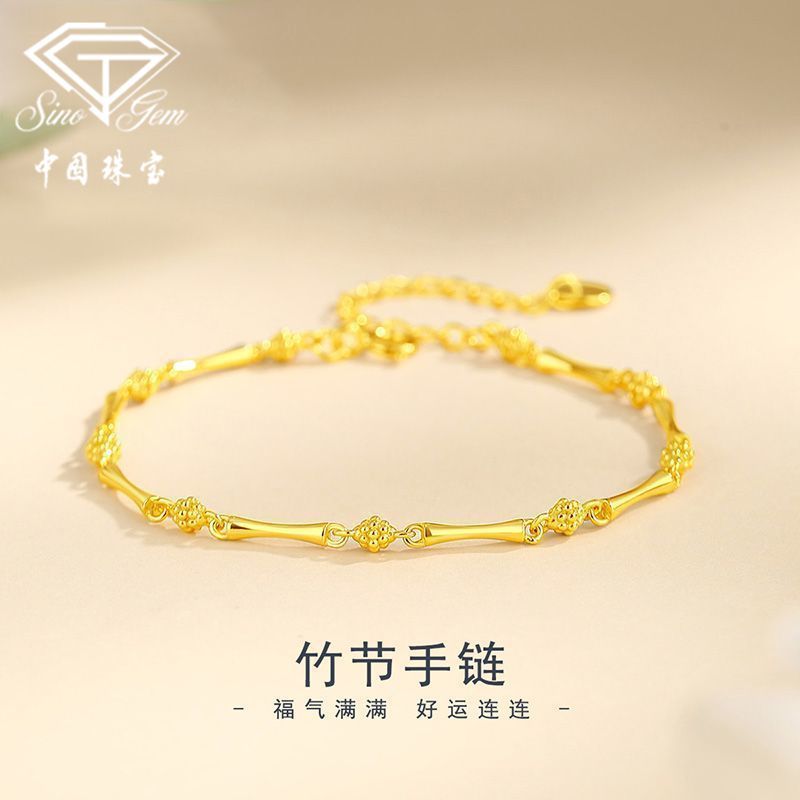 中国珠宝 925银手链 竹节手链七夕情人节生日礼盒送女友送老婆