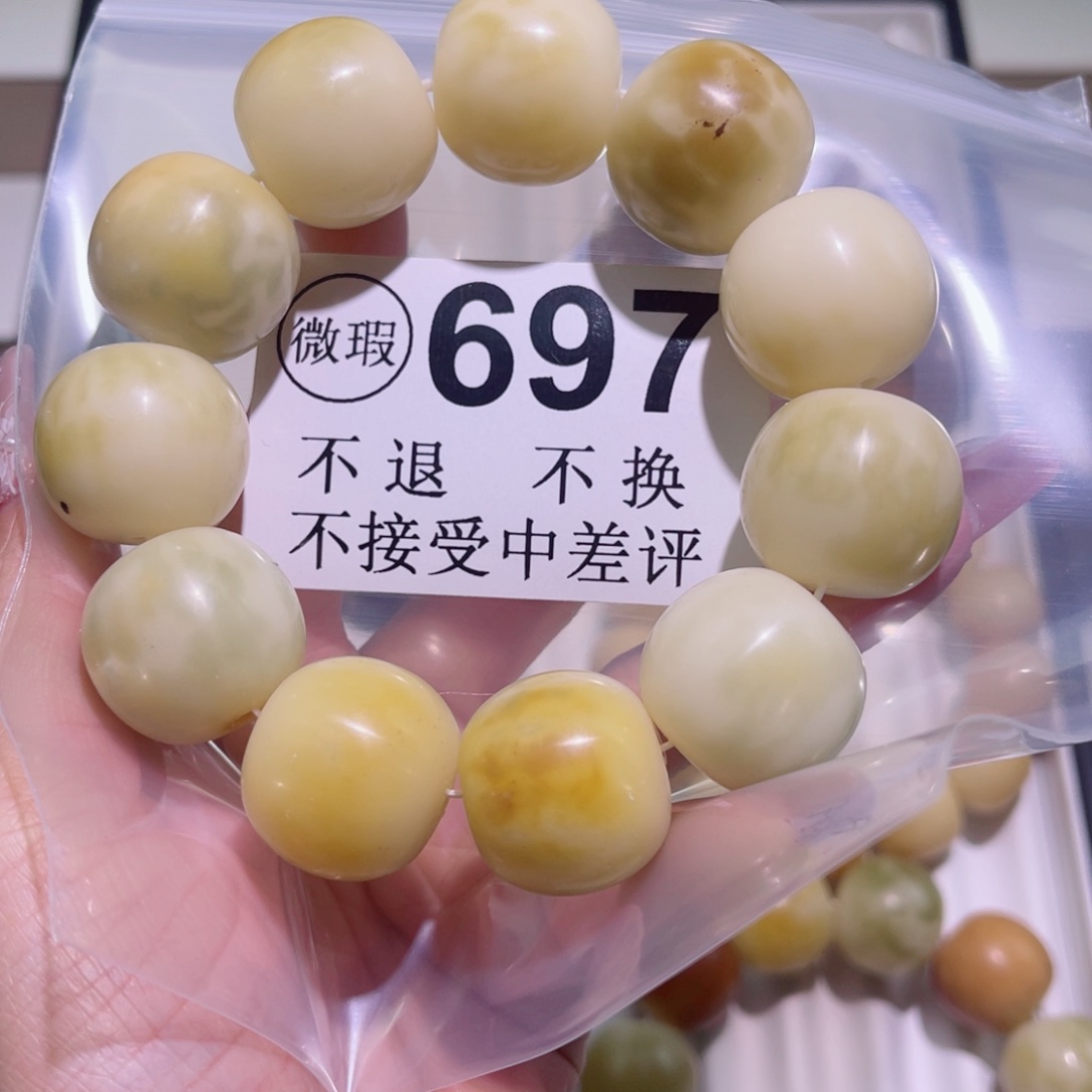 菩提根/象牙果手串