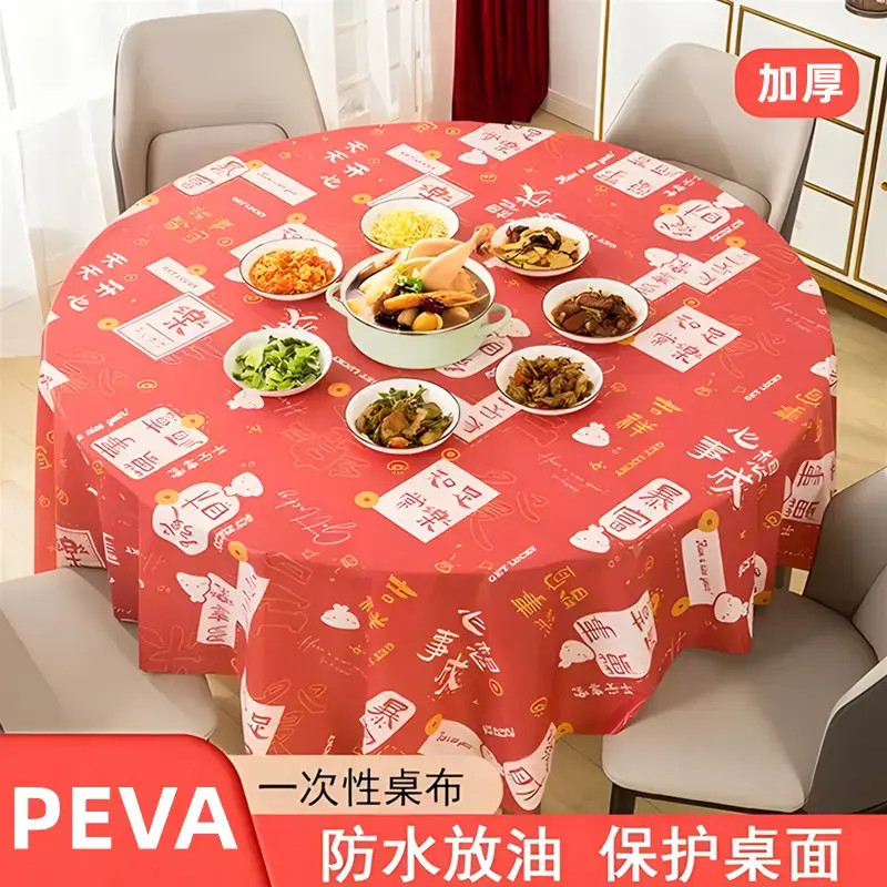 过年结婚红色圆桌一次性加厚餐桌布长方形防水防油台布暴富喜庆