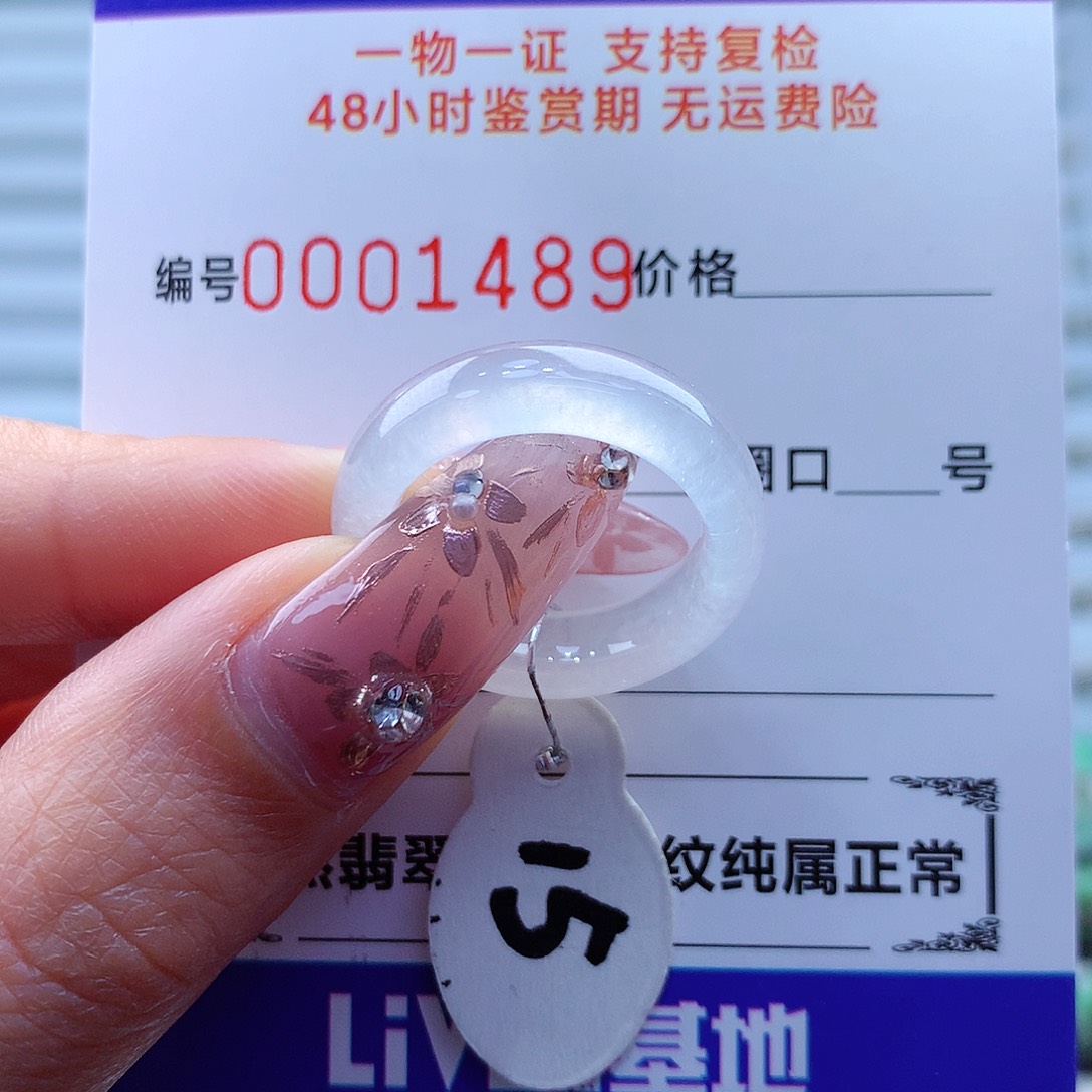 翡翠未镶嵌戒指缅甸